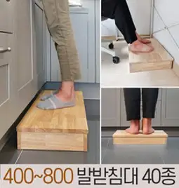 비지엔젤 논슬립 유아 디딤대 그레이, 1개