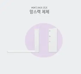 원목 발받침대 성인 발 디딤대 디딤판 발받침 디딤 계단 주방 싱크대 키높이 발판