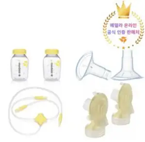 메델라 프리스타일 유축기 부품 세트(깔대기키트 + 젖병 튜브+ 젖병), 27mm, 1세트