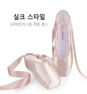 Bobo 여성 심플 취미 학원 발레슈즈 토슈즈, 235, 살구색 실크
