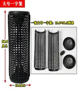 뱀트랩 케이지 쥐트랩 장어 트랩, 대형케이지10개+미끼공10개(블랙)