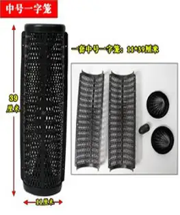 뱀트랩 케이지 쥐트랩 장어 트랩, 중형케이지5개+미끼공5개(블랙)