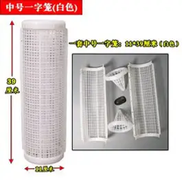 뱀트랩 케이지 쥐트랩 장어 트랩, 중형케이지10개+미끼공10개(화이트)