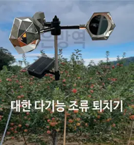 과수 새쫓는기구 제로링(반사형 조류퇴치) (1 set 10매입), 1개