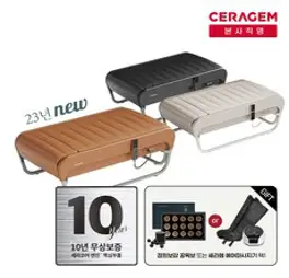 [세라젬] 더 뉴 마스터 V4 척추온열 의료기기, 베이지