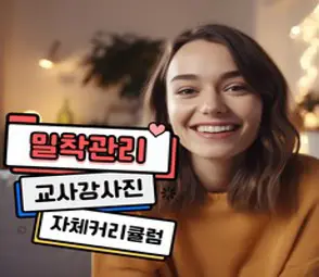 [초등] 화상영어 관리형수업 어린이 전화영어 전문강사진 원어민 영샘영어 현지교사 및 교육학전공 튜터, 1개월 주2회 25분