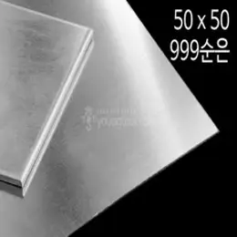 금속공예 925은판 은판재 100mm * 50mm 정은 스털링 주얼리용 공예용 은 부자재 [실버에이], 1.0T (52.5g)