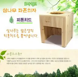 옥미인 쑥 좌훈기 SJH-417, 혼합 색상
