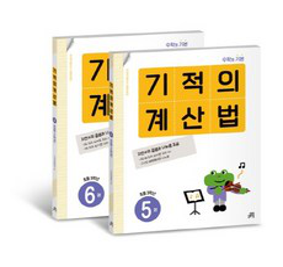 하루 한장 쏙셈 1권 초등 수학 (2023년), 미래엔(대한교과서), 초등 3-2