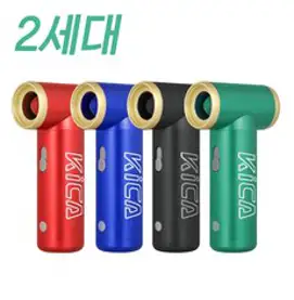 KICA JETFAN2 카이카 에어건 핸디제트팬 KC2 무선 휴대용, 블루
