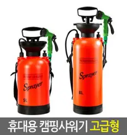 지오비즈 휴대용 캠핑샤워기 고급형 8L, 혼합색상, 1개