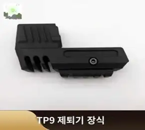 쿠빌라이 쿠키 커터 컴펜세이터