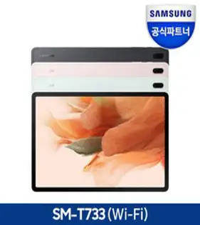 삼성 갤럭시탭S7 11인치 WIFI/LTE SM-T870 SM-T875, WIFI, 128GB