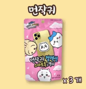 [리디스커버리]먼작귀 그립톡 치이카와 스마트톡 CU 톡홀더 컬렉션 젤리 랜덤 18g, 3개