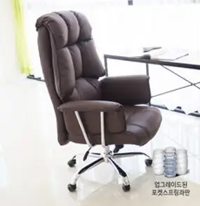 일루일루 그랜드 타이탄 로얄체어, 다크브라운