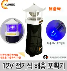 2023년 신상품 강력퇴치기! 모기 팅커벨 포충기 금보 해충싹 12V 전기식해충