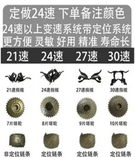 미니스프린터 로드 여성 등교용 자전거 라이딩, 11.手刹24速备注颜色