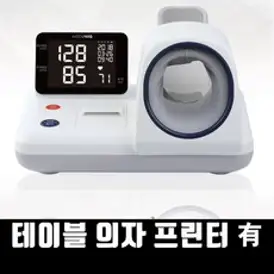 셀바스아큐 혈압측정기 병원용 자동혈압계 BP-500, 상세페이지 참조