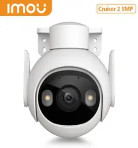 아이모 Ranger S2 2MP 가정용 홈캠 무선 CCTV IPC-A23EP, 1개