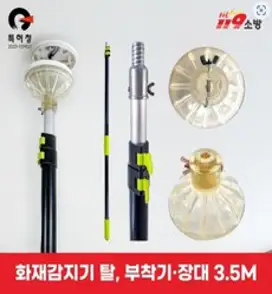 감지기탈부착기 5m 화재감지기 점검장비 DS-AD119, 1개