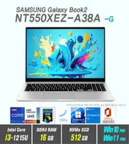 삼성전자 갤럭시북2 NT550XEZ-A38A +Windows 포함 12세대 i3, WIN11 Pro, 16GB, 512GB, 12세대 인텔 코어 i3 1215U, 실버