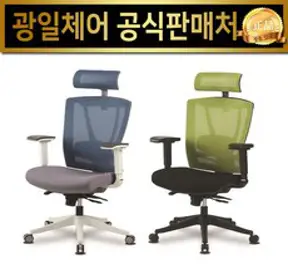 광일체어 월계수, WG-101