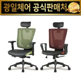 광일체어 크루즈럭셔리, CR-340