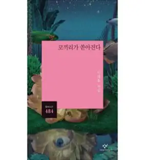 휴지심(40x100mm 10개입)