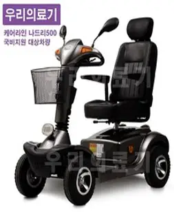 케어라인 나드리500 노인전동스쿠터, 1개, 그레이