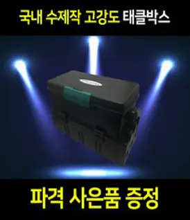 오아시 / 2023년 올뉴 컬러 다기능 태클박스 705 / 신감각 23년 뉴 컬러 / 선상 루어 갯바위 / 싹쓸이 수납 천재 / 멀티 변신 / 소품 거치대 호환, 오아시 그레이