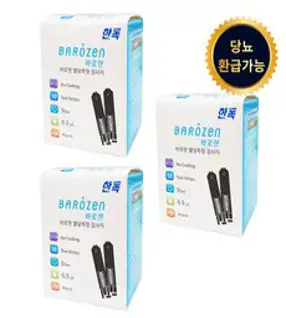바로잰 혈당 시험지, 50개입, 3개
