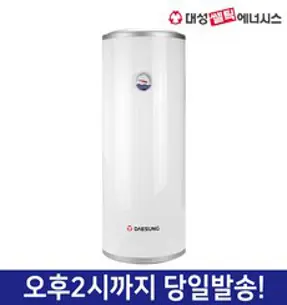 대성셀틱 콤팩트 가스온수기 DCW 모음 순간급배기식, 2)DCW-10 LPG