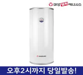 S-Line 대성 쎌틱 에너시스 전기 온수기 15 30 50 80 100 리터, 대성 전기온수기 RZL-100A 스테인레스 100리터