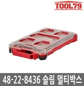 밀워키 팩아웃 콤팩트 슬림 멀티박스 48-22-8436, 1세트