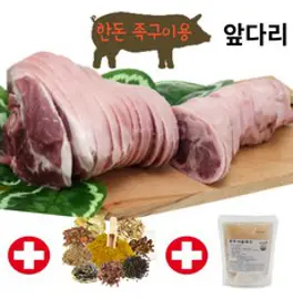 한나축산 국내산 한돈 냉장 돼지족 생족발 앞다리 뒷다리 장족 돼지족발, 구이용 슬라이스