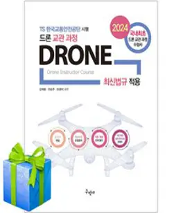 HHSSL 4K 고성능 초보용 드론 / 비행시간 30분 / 듀얼 카메라 / 자동 장애 회피 / 한글 설명서, 블랙 드론 세트