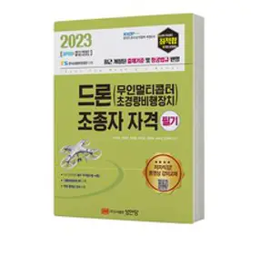 HHSSL 고성능 초보용 드론 / 4K ESC 카메라 / 비행시간 30분 / 자동 장애 회피 / 한글 설명서, 블랙 드론 세트