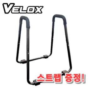 밸록스 딥스바 딥프레스 평행봉 Dips bar