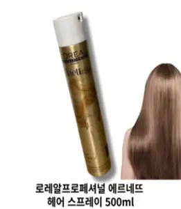 로레알프로페셔널 에르네뜨 헤어 스프레이 500ml, 1개