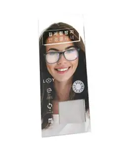 LOOY 김서림 방지 극세사 안경 클리너