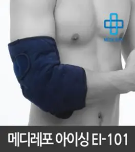 메디레포 무릎 팔꿈치 발목 아이싱 EI-101, 1개