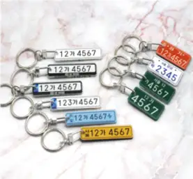 고급 메탈 자동차 번호판 키링 차키 고리 열쇠고리 전화번호 스마트키 키홀더, 옵션B(차넘버+로고전화번호) (유광)