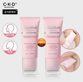 [벨라수] 데콜테 넥크림 50ml 더블패키지, 2개