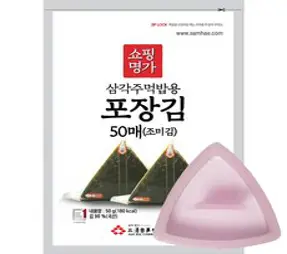 바나나빌딩 삼각김밥 트레이 1개 /김밥틀 주먹밥 삼각김밥만들기, 단품