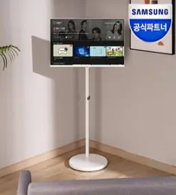 삼성전자 32인치 IPTV M5 스마트 모니터 S32CM501E 화이트+M5 전용스탠드 투인원 거치대 삼탠바이미 패키지, 모니터(화이트)+스탠드(화이트)