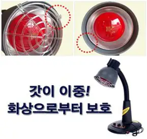 21세기 대경 뉴 적외선조사기 온열조사기 통증완화 칼배송 개인용 통증완화 치료기 아닌 의료기기 8998, INFRALUX-300A(개인용), 1개
