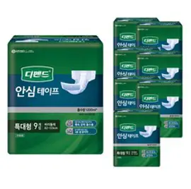 디펜드 남녀공용 안심테이프 성인기저귀 특대형, 9개입, 8개