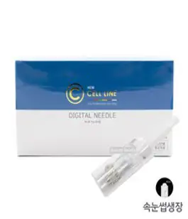 뉴셀라인 디지털 머신니들 4종택(1R/3R/5F/7F) 15개입, 3R, 1개