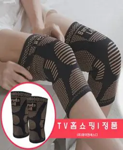 [JNSD 홈쇼핑] 오금자극 게르마늄 무릎청춘 무릎 보호대, 4개