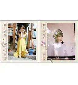 아이유 - 리메이크 꽃갈피 하나 + 둘 합본 세트, 2CD